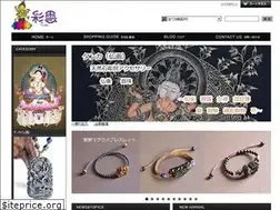 Sites similar to hyakka-saiun.com