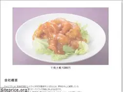 Sites similar to hyakkoutei.com