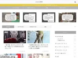 Sites similar to hyakuhon.com