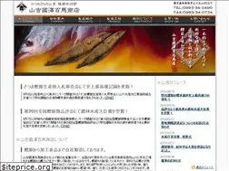 Sites similar to hyakuma.co.jp