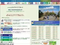 Sites similar to hyakumangoku.net