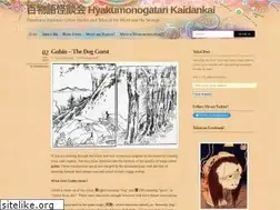 Sites similar to hyakumonogatari.com