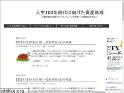 Sites similar to hyakunenjidai.com