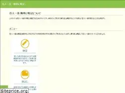 Sites similar to hyakuninanki.net