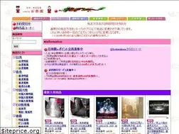 Sites similar to hyakurakuen.com