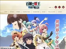 Sites similar to hyakuren-anime.com