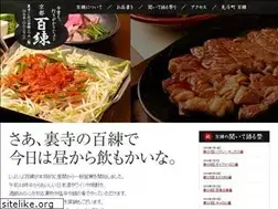 Sites similar to hyakuren.com