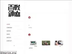 Sites similar to hyakuren.org