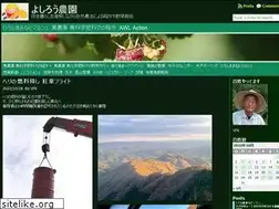 Sites similar to hyakusyo.com