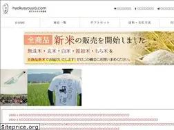 Sites similar to hyakusyouya.com