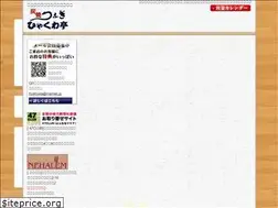 Sites similar to hyakuwatei.com