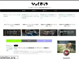 Sites similar to hyakuyattsu.com