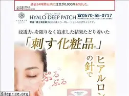 Sites similar to hyalodeep.com