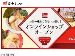 Sites similar to hyapporamen.com