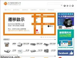 Sites similar to hybest.com.tw