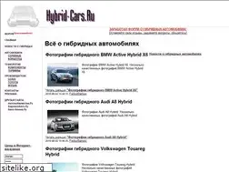 Sites similar to hybrid-cars.ru