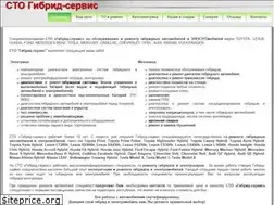 Sites similar to hybrid-service.by