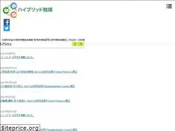 Sites similar to hybridcatalysis.jp