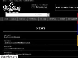 Sites similar to hybridcoat-zero.com