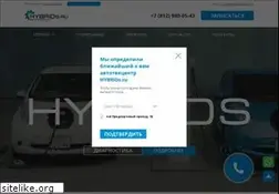 Sites similar to hybrids.ru