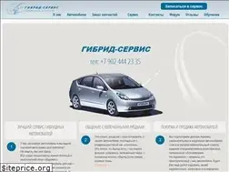 Sites similar to hybridservis.ru