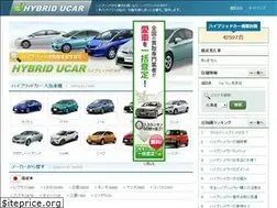 Sites similar to hybriducar.com