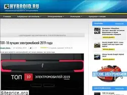 Sites similar to hybroid.ru