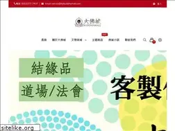 Sites similar to hybuddhamall.com