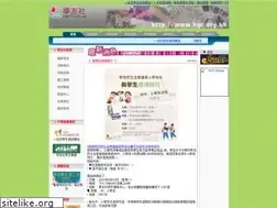 Sites similar to hyc.org.hk