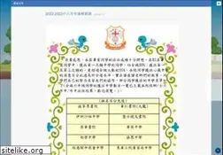 Sites similar to hycs.edu.hk