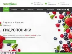 Sites similar to hydo.ru