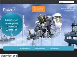 Sites similar to hydra-billing.ru