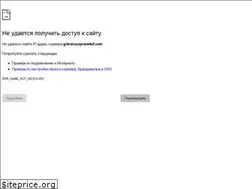 Sites similar to hydra-pro.net