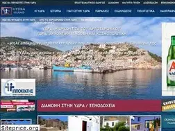 Sites similar to hydra.com.gr