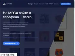 Sites similar to hydra1983.com