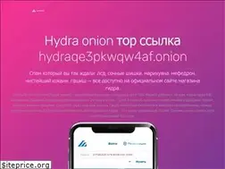 Sites similar to hydra4af-onion.com