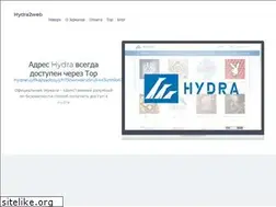 Sites similar to hydraenter.com