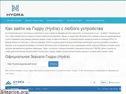 Sites similar to hydrahelp24.com
