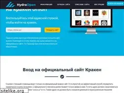 Sites similar to hydraleto.com