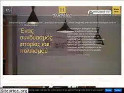 Sites similar to hydramagrandhotel.gr