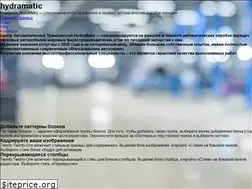 Sites similar to hydramatic.ru