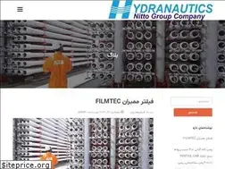 Sites similar to hydranautic.ir