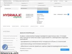 Sites similar to hydraulic.com.ua