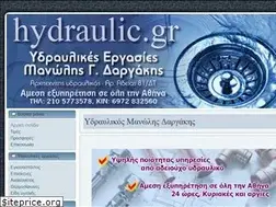 Sites similar to hydraulic.gr
