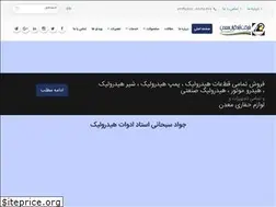 Sites similar to hydrauliccenterco.com