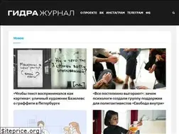 Sites similar to hydraweb.ru