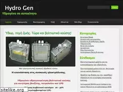 Sites similar to hydro-gen.gr