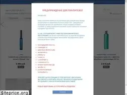 Sites similar to hydro-peptide.ru