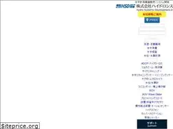 Sites similar to hydro-sys.com