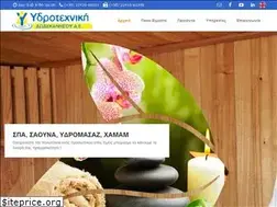 Sites similar to hydro-tec.gr
